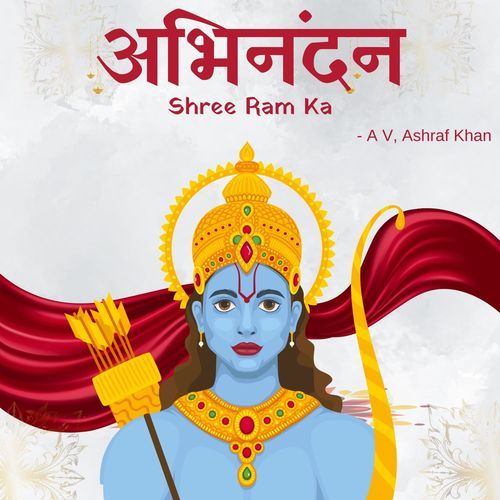 Abhinandan cover art