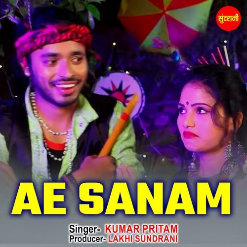 Ae Sanam