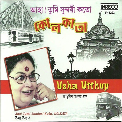 Aha Tumi Sundari Kata Kolkata