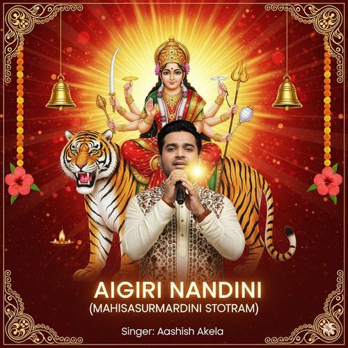 Aigiri Nandini (Mahisasurmardini Stotram)