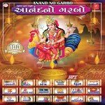 Bahuchar Matai Namo Nam