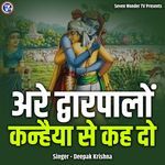 Are Dwarpalon Kanhaiya Se Keh Do