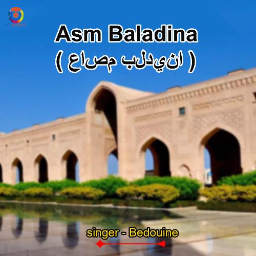 Asm Baladina