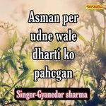 Asman per udne wale dharti ko pahcgan