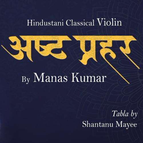 Raag Nayaki Kanada