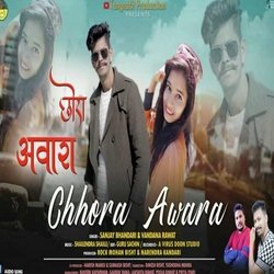 Awara chora (Garhwali)-PFk7Rht8YmU