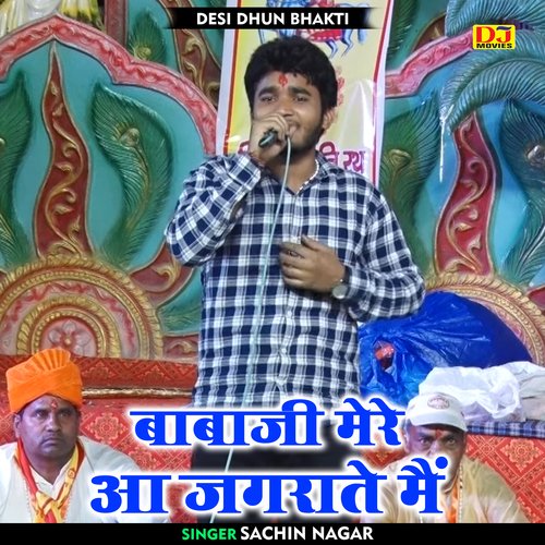 Babaji Mere Aa Jagarate Main