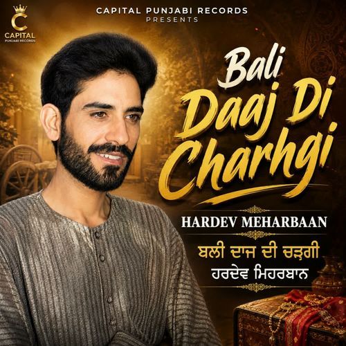 Bali Daaj Di Charhgi