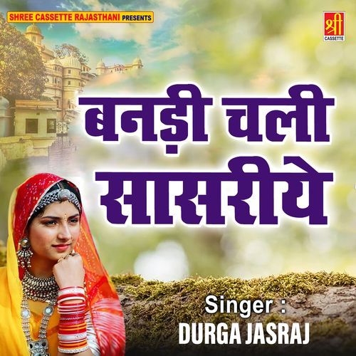 Amba Ji Pakya Amli