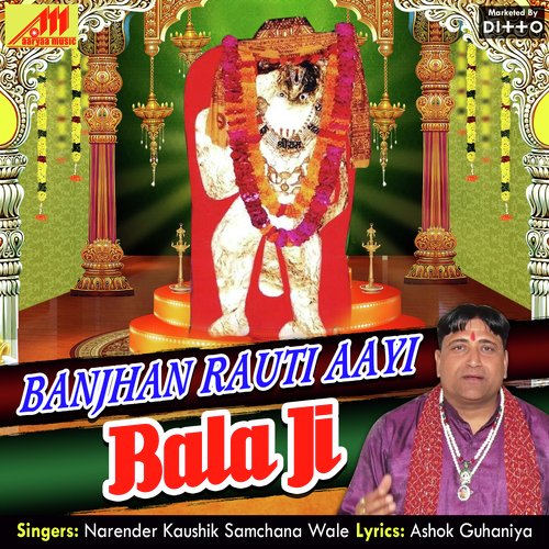 Banjhan Rauti Aayi Bala Ji
