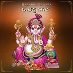 Barappa Ganapa