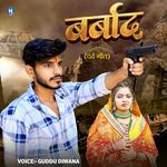 Barbad