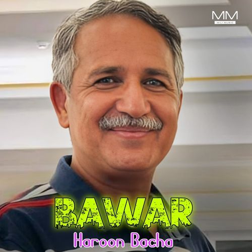 Bawar