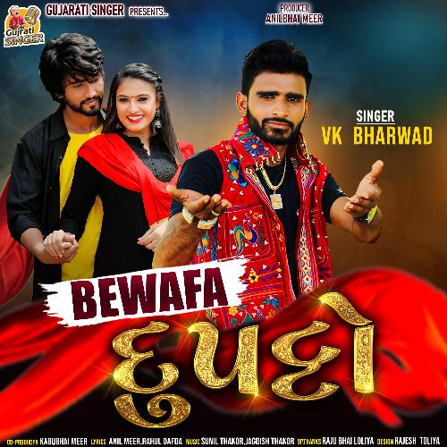 Bewafa Dupatto