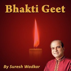 Bhakti Geet-BxwzaSVoA3I