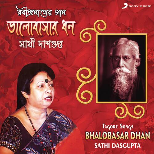Bhalobasar Dhan