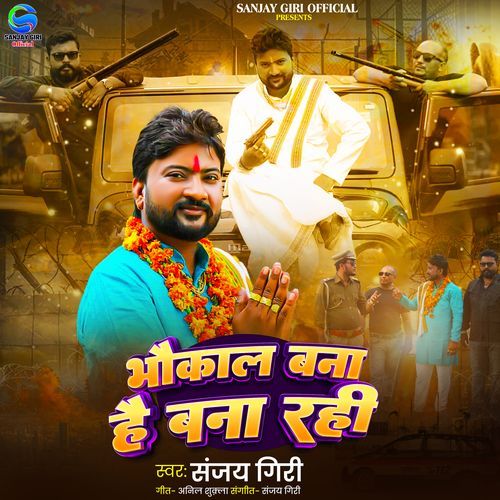 Bhaukal Bana Hai Bana Rahi