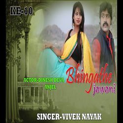 Bhingathe Jawani-CSkxADZecmk