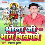Bhola Ji Bhang Piswawe
