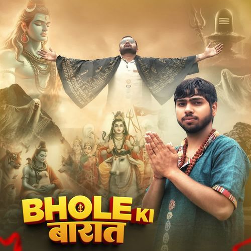 Bhole Ki Barat