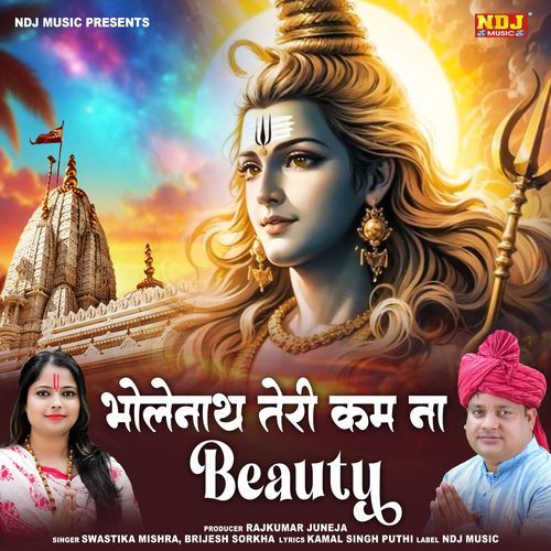 Bholenath Teri Kam Na Beauty