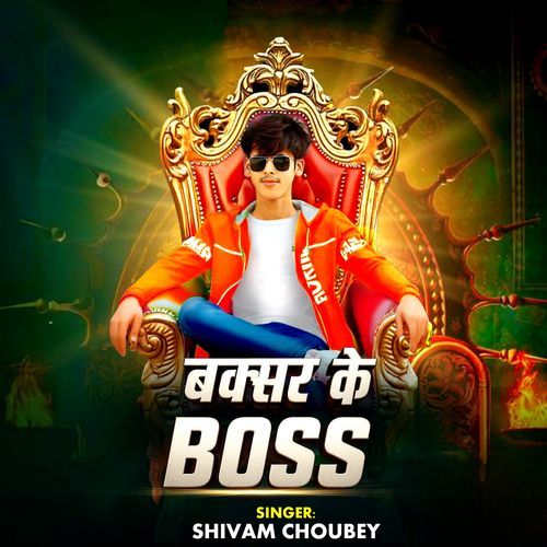 Buxar Ke Boss