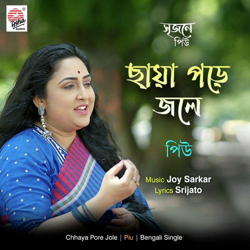 Chhaya Pore Jole - Single