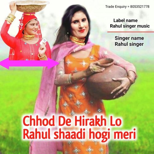 Chhod De Hirakh Lo Rahul shaadi hogi meri