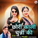 Chhori Kali Chunni Ki