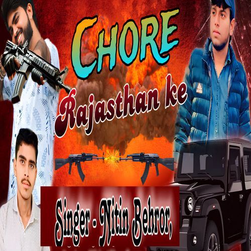 Chore Rajasthan Ke