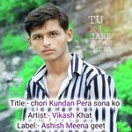 Chori tu Kundan Pera sona