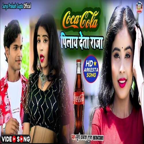 Coca Cola Pilay Deta Raja