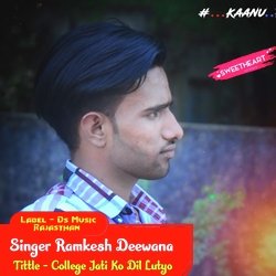 College Jati Ko Dil Lutyo (Rajasthani)