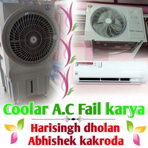 Coolar A.C Fail Karya