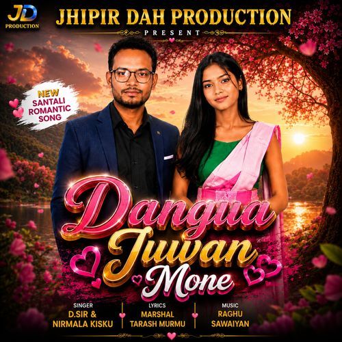 Dangua Juwan Mone