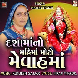 Dasha Maa No Mahima Moto Mevah Maa