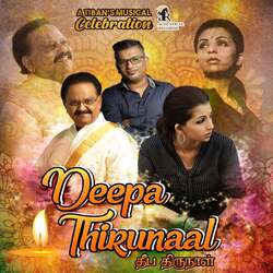 Deepa Thirunaal-GwECBUdRZFI