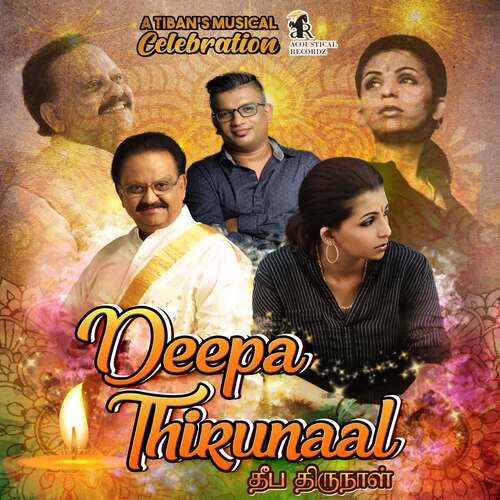 Deepa Thirunaal (Karaoke Version)