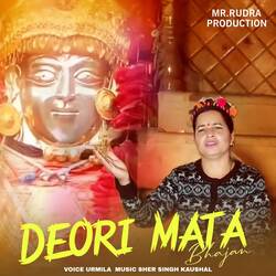 Deori Mata Bhajan-JiUHUzlaYFY