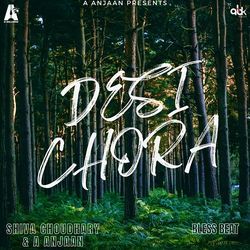 Desi Chora-FBoNdRZFfXE