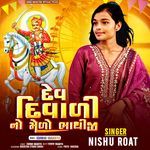 Dev Diwali No Melo Bhatiji
