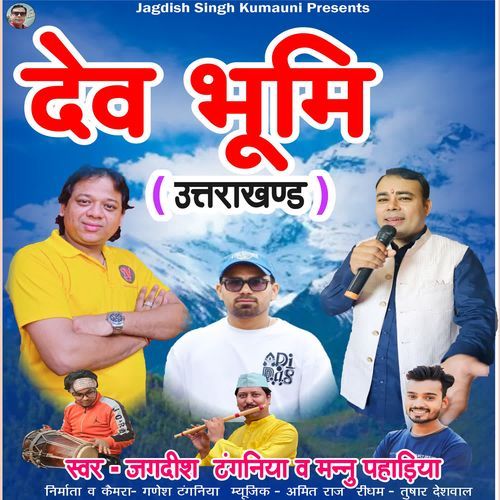 Deve Bhoomi Uttarakhand