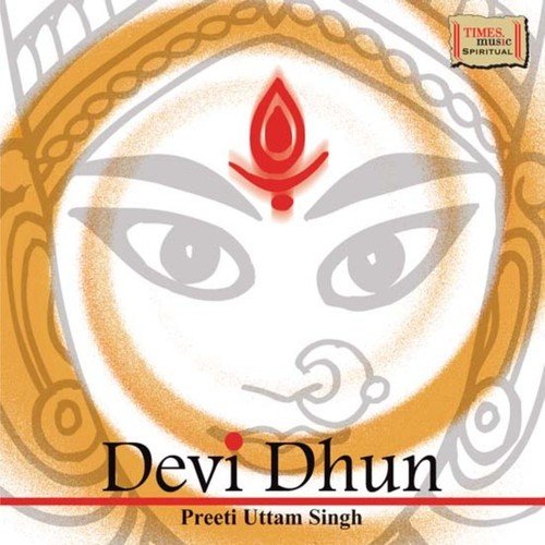 Devi Dhun