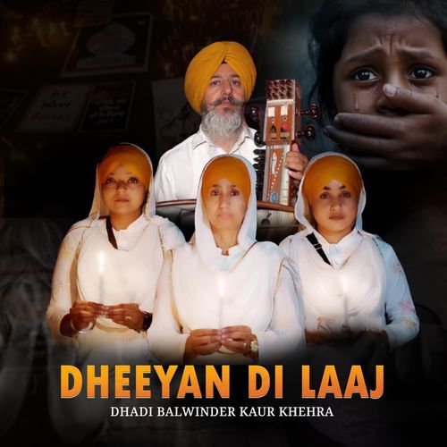 Dheeyan Di Laaj