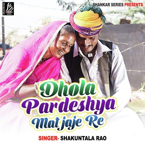 Dhola Pardesa Mat Jabe Re