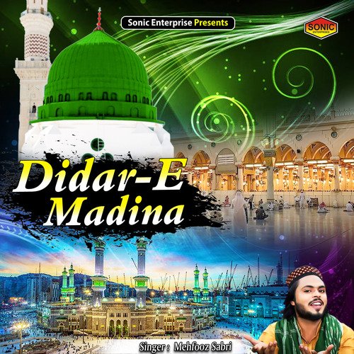 Didar-E-Madina (Islamic)