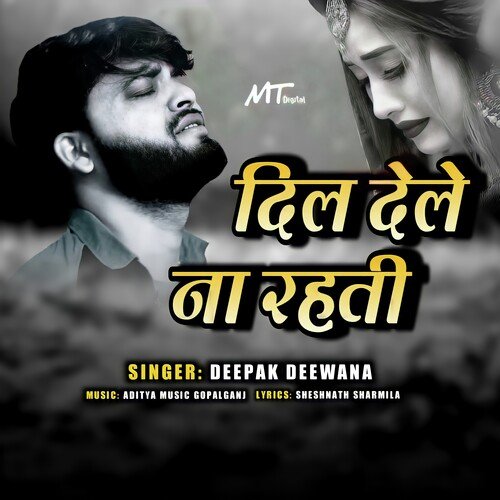 Dil Dele Na Rahati