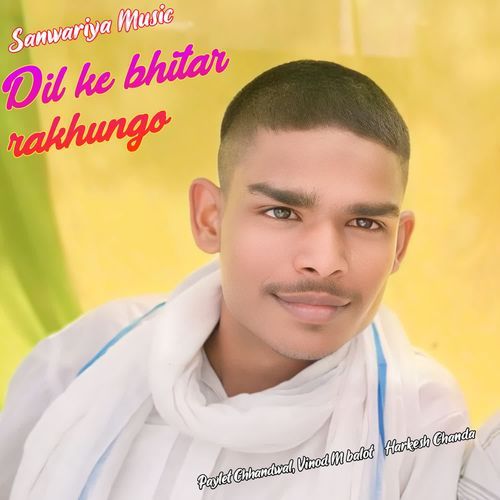 Dil ke bhitar rakhungo