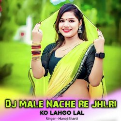 Dj Male Nache Re Jhlri Ko Lahgo Lal-OBkzQycIRAI