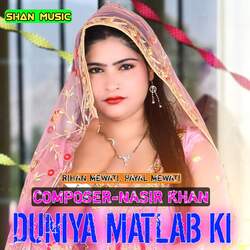 Duniya Matlab Ki-Az8jWCdFbVw